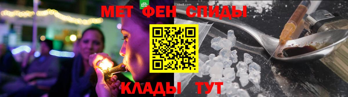 Amphetamine 97%  Вход с VPN  Amphetamine  Озёры 