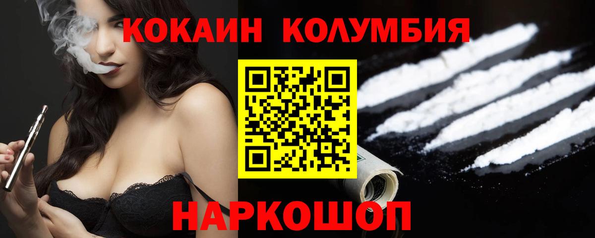 КОКАИН Боливия Озёры