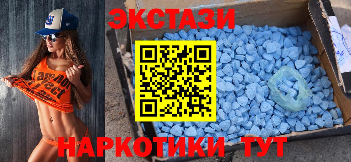 Экстази Punisher  Ecstasy  Озёры  Вход с VPN 