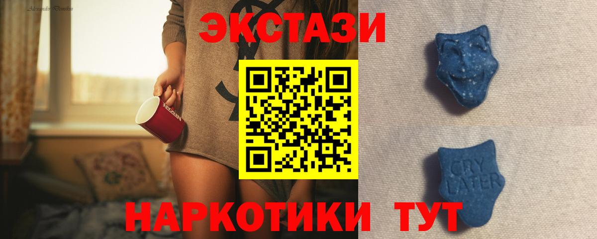 Ecstasy DUBAI Озёры