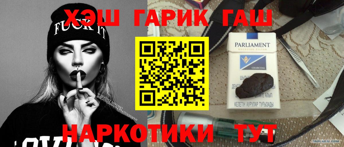 Озёры  ГАШ  Вход с VPN  Гашиш ice o lator  ГАШИШ гашик 