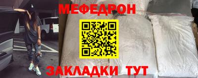 не бодяженный Краснокаменск
