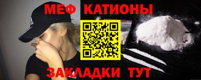 тгк Краснознаменск
