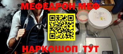 тгк Краснознаменск