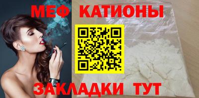 тгк Краснознаменск