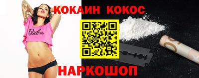 скорость Краснодар