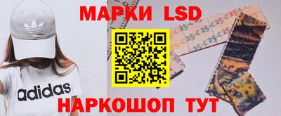тгк Краснознаменск