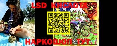 скорость Краснодар