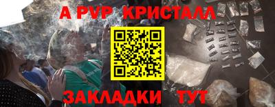 тгк Краснознаменск
