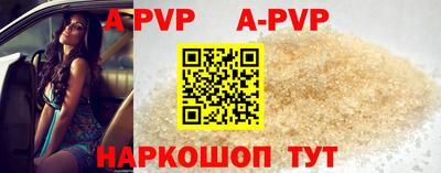 тгк Краснознаменск