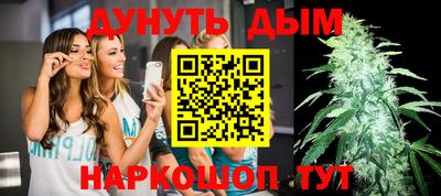 тгк Краснознаменск