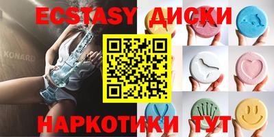скорость Краснодар