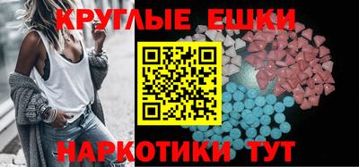 тгк Краснознаменск