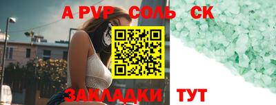 тгк Краснознаменск