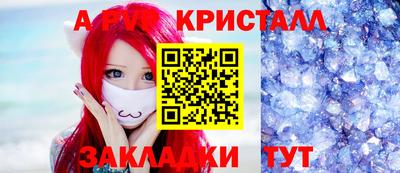скорость Краснодар