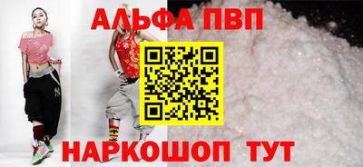 тгк Краснознаменск