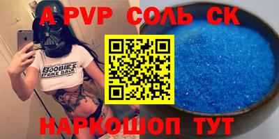 тгк Краснознаменск