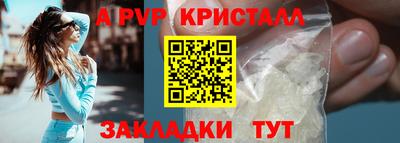 тгк Краснознаменск