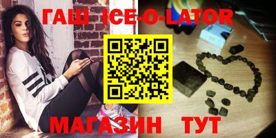 тгк Краснознаменск