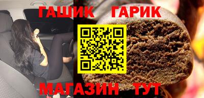 тгк Краснознаменск