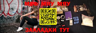 тгк Краснознаменск