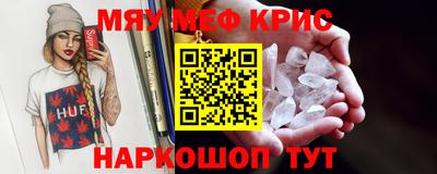 скорость Краснодар