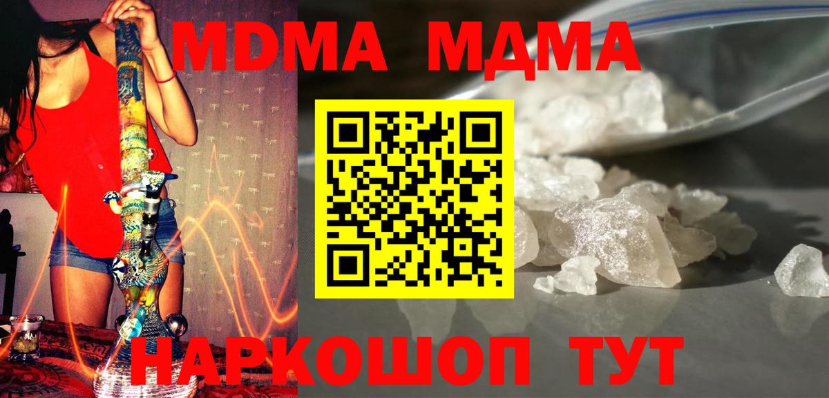 MDMA Molly  MDMA Molly  Вход с VPN  Озёры 