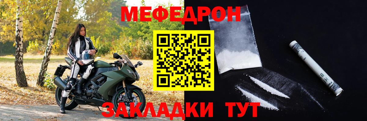 МЕФ  МЕФ 4 MMC  Вход с VPN  Озёры 