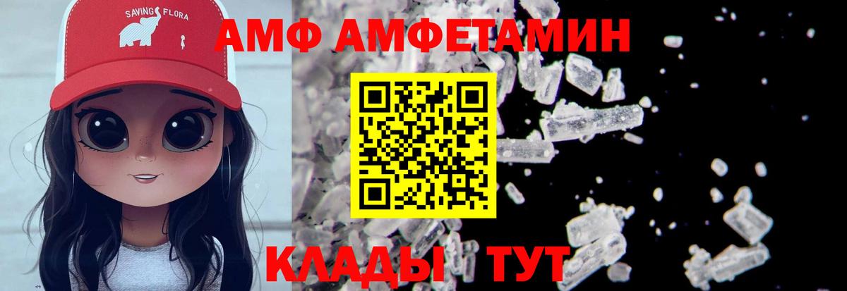 Озёры  МЕТАМФЕТАМИН пудра  Вход с VPN 