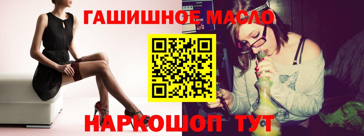 Дистиллят ТГК концентрат Озёры