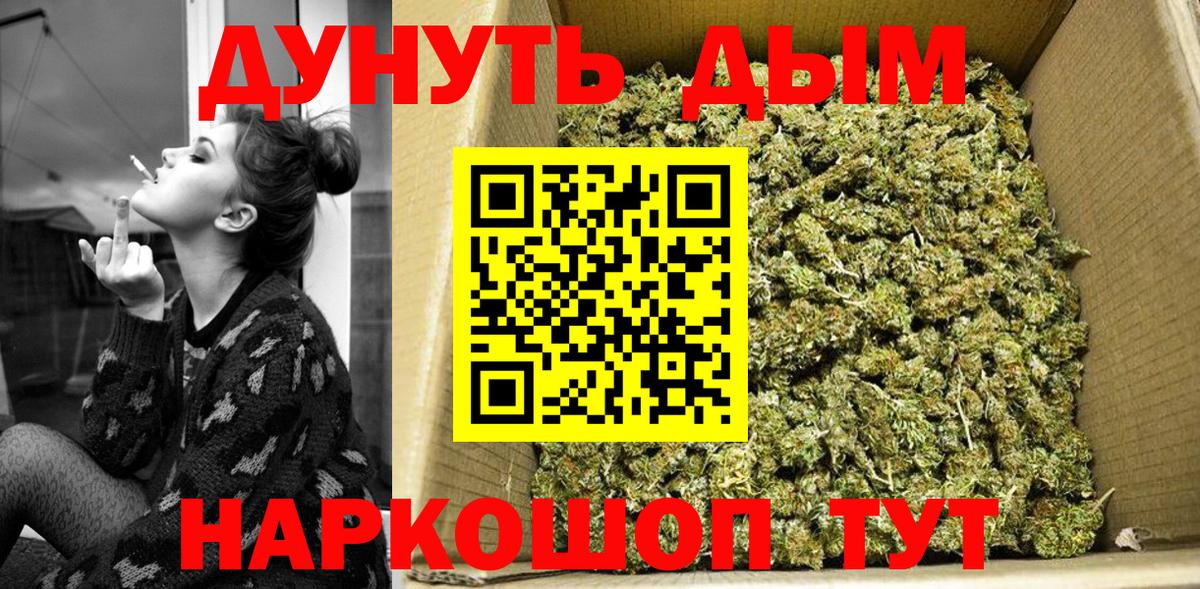 Озёры  Шишки марихуана MAZAR  Вход с VPN  Канабис AK-47  МАРИХУАНА SATIVA & INDICA 