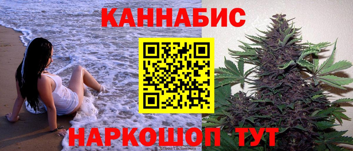 Бошки марихуана White Widow Озёры